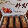 陈橙果业批发中心的一亩田店铺