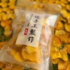 刘珏的一亩田店铺