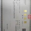 高氏四季果蔬的一亩田店铺
