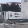 临沂纯农农资批发中心的一亩田店铺