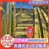 辰璟缘果业优选产地代发的一亩田店铺