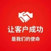 章哥柑橘批发的一亩田店铺