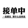 深雅中药材经营部的一亩田店铺