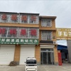 卜祥桐的一亩田店铺