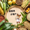 顶秀作物科技有限公司的一亩田店铺