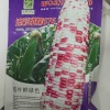 刘奇农产品批发行的一亩田店铺