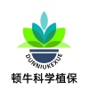顿牛农资有限公司的一亩田店铺