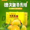 香缘万户农业有限公司的一亩田店铺