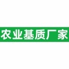 恒发农业的一亩田店铺