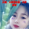 宇杰农产品购销中心的一亩田店铺