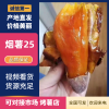熊县涛哥暑业的一亩田店铺