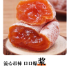 陕西柿得福农业发展有限公司的一亩田店铺