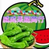 威威果蔬商行的一亩田店铺