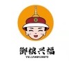 御粮兴福粗粮坊的一亩田店铺