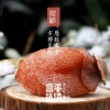 于江的一亩田店铺