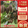 庆馨鲜果园的一亩田店铺