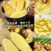 皖豫姜业的一亩田店铺