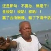 德裕丰种养殖专业合作社的一亩田店铺
