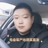 毛会军万亩精品蔬菜的一亩田店铺