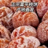 付新庄的一亩田店铺
