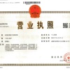 曙之光商贸部的一亩田店铺