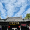 广东春禾集团的一亩田店铺