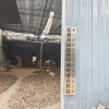 国超种养殖专业合作社的一亩田店铺