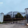 万隆肥业有限公司的一亩田店铺