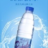 江西壬癸派水乐纯净水的一亩田店铺