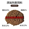 辛集市瑞能科技有限公司的一亩田店铺