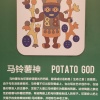 半亩梦田农业科技有限公司的一亩田店铺
