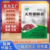 浔味商贸有限公司的一亩田店铺