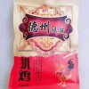 河北冀丰食品有限公司的一亩田店铺
