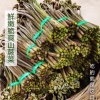 新农人野菜批发部的一亩田店铺