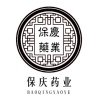 保庆农产品批发零售的一亩田店铺