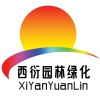 西衍园林绿化苗木的一亩田店铺