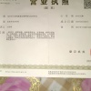老王蔬菜西瓜产地批发的一亩田店铺