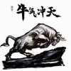 张海涛的一亩田店铺