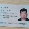 延寿县玉河乡大米的一亩田店铺