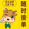 鹏帆清真肉类的一亩田店铺