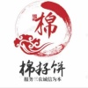 山东庆峰棉籽饼的一亩田店铺