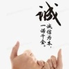 置盛农副产品加工批发的一亩田店铺