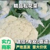 李少华蔬菜代办的一亩田店铺