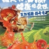 李维亮的一亩田店铺
