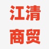 浩源食品商行的一亩田店铺