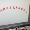 南通优鲜汇蔬菜基地的一亩田店铺