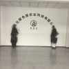河北聚仓源农业科技有限公司的一亩田店铺
