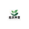 寿光延庆瓜果种苗店的一亩田店铺