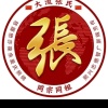 张玉波的一亩田店铺