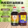 华贸通商贸有限公司的一亩田店铺